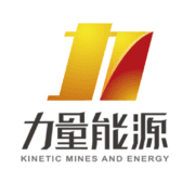 Kinetic Mines and Energy
