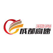 Chengdu Expressway Company Limited